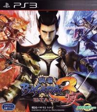 Sengoku Basara 3 Utage