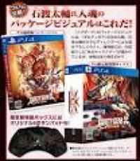 Guilty Gear Xrd -SIGN- (Lmited Box)