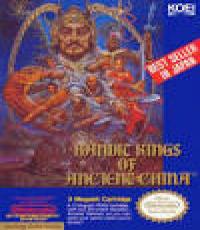 Bandit Kings of Ancient China (Nintendo NES)
