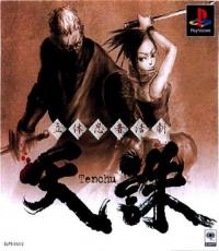 Tenchu (Sony Playstation 1)