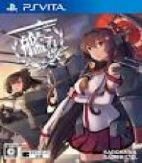 PS vita Kancolle Kantai Collection Japanese