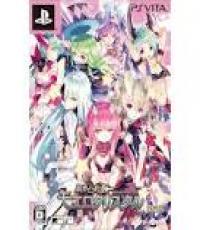ps vita Genkai tokki Moero Crystal Limited Edition (japanese)