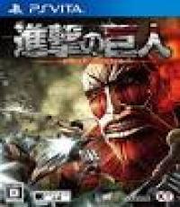 Attack on titan (shingeki no kyojin, DLC code (japanese)