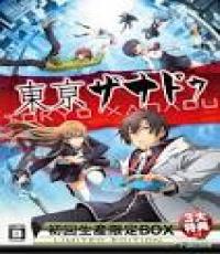 Tokyo Xanadu (Limited Edition)
