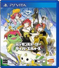 Digimon Cyber Sleuth (dlc unredeem)