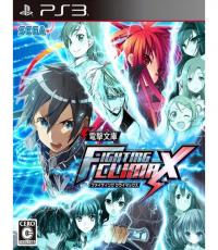 Dengeki bunko fighting climax