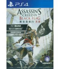 Assassin's Creed IV: Black Flag