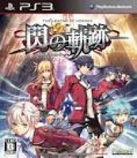 The Legend of Heroes Sen no Kiseki (Brand New)