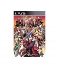 The Legend of Heroes Sen no Kiseki 2 (Brand New)