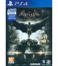 Batman: Arkham Knight