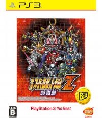 Dai-3-Ji Super Robot Taisen Z Jigoku-hen