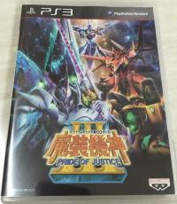 Super Robot Wars OG III Pride Of Justice