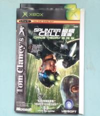 XBOX Splinter Cell Chaos Theory