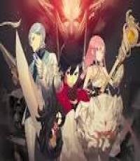 Ray Gigant