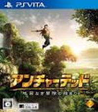 Uncharted: Golden Abyss