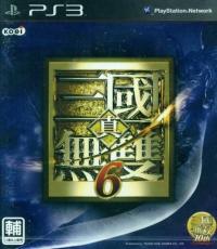 Dynasty Warrior 7