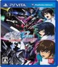 Gundam seed battle destiny (Jap Version)