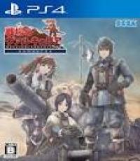 Valkyria Chronicles: Remastered Steelbook Edition