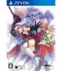 YORUNONAIKUNI Initial Version (Chinese Edition - Code Redeemed)