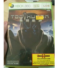 Too Human