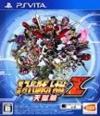 Dai-3-Ji Super Robot Taisen Z tengoku-hen (Code Unredeem)