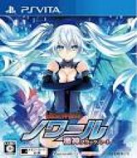 Hyperdimension Noire Goddess Black Heart