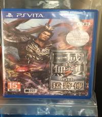 Dynasty Warriors 8 Xtreme Legends (Chinese Edition)