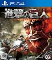 Attack on Titan: Wings of Freedom