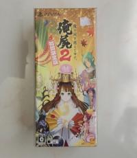 Over My Dead Body 2 Limited Edition (JP/R2)
