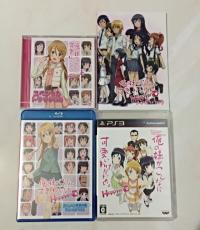 My Sister Can't Be This Cute Limited Edition (JP/R2)