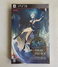 Kagero Dark Side Princess Premium Box (JP/R2)