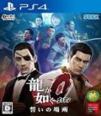 Yakuza Zero chinese edition
