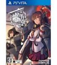 KanColle Kai Regular Edition (w/Preorder & First Release Bonu)