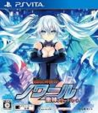 Hyperdimension Noire Goddess Black Heart