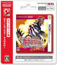 3ds Pokemon Omega Ruby JP