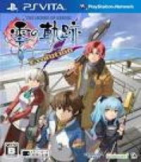 The legend of heroes sen no sekkii - evolution