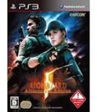 Biohazard 5: Alternative Edition