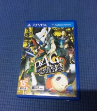Persona 4 Golden Chinese version