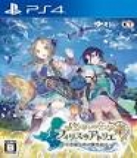 Atelier Firis -Alchemist of the mysterious journey- (R3 Japa)