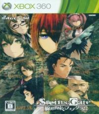 Steins Gate: Senkei Kousoku no Phenogram (Easy 1k)