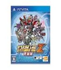 Dai-3-Ji Super Robot Taisen Z tengoku-hen Japanese