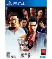 Yakuza 6(Chi ve)