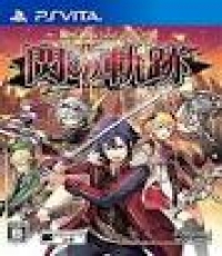The Legend of Heroes Sen No Kiseki 2