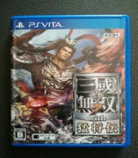 Dynasty Warriors 8 Xtreme Legends Complete Edition
