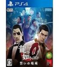 Yakuza Zero