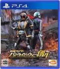 Kamen rider battride war genesis