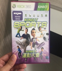 Kinect Sports