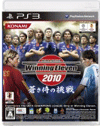 Winning Eleven 2010 Samurai