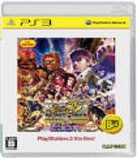 Super Street Fighter IV Arcade Edition
