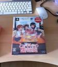Toaru Kagaku no Railgun (Brand New)